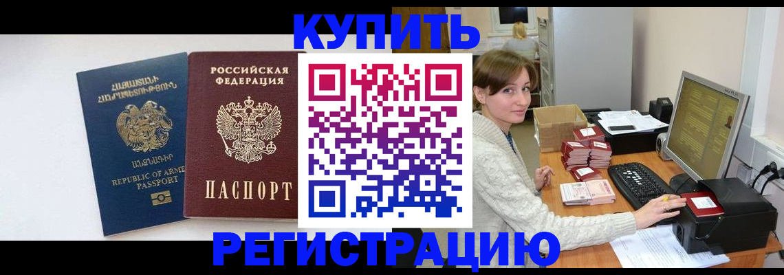 пропишу в квартире в Электростали